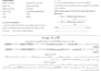 translate sensitive ngo documents english urdu with confidentiality